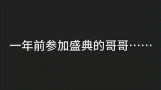 【肖战】【COSMO】论娱乐圈打工仔的成长历程