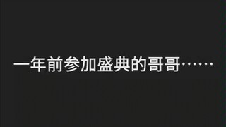 [Xiao Zhan][COSMO] Về quá trình phát triển của người làm công ăn lương trong ngành giải trí