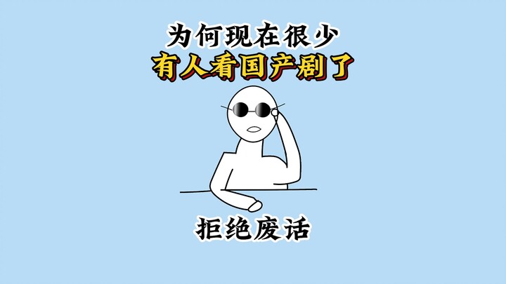 Why do so few people watch Chinese dramas these days? #FunFacts #LearnSomethingNew #TLDR