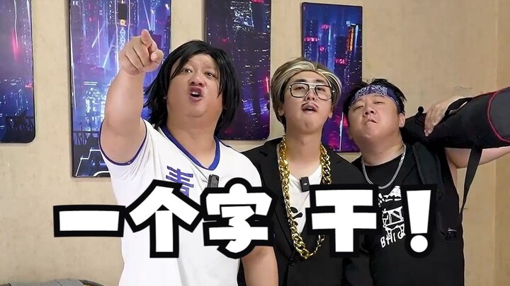 Brother Seven blew the whistle!