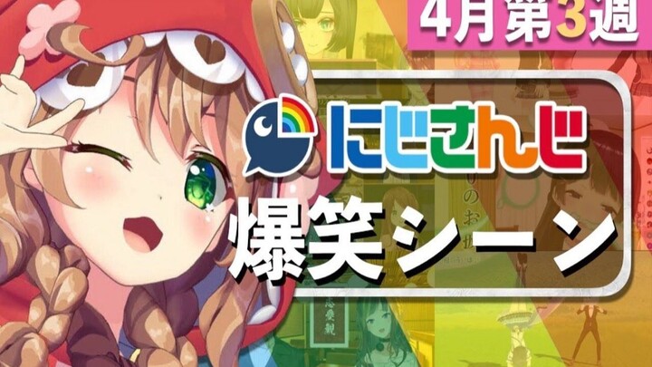 [Tuần 3 tháng 4] Bộ sưu tập Rainbow Hilarious tuần này (Có thể ăn ngay)