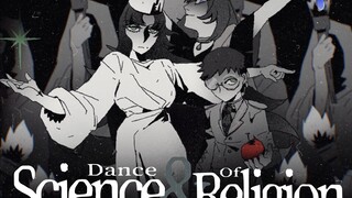 【OC/Original MEME】Dance of Science and Religion (Plot)