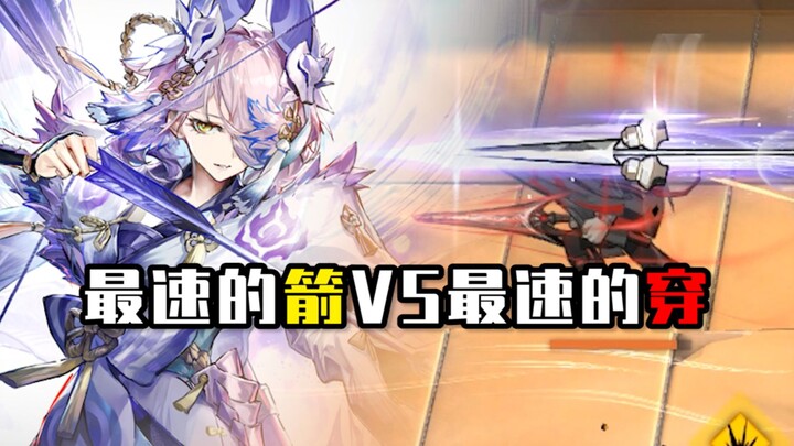 Can Yanhulong Zilan’s arrows even pierce the Thrusting Hand? Zilan’s cannon is activated!