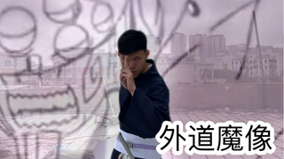 上学时的尴尬操作（外道）