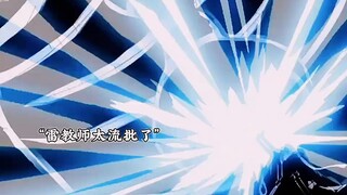 虚假的老师雷利不如凯老师三棒子 （狗头）