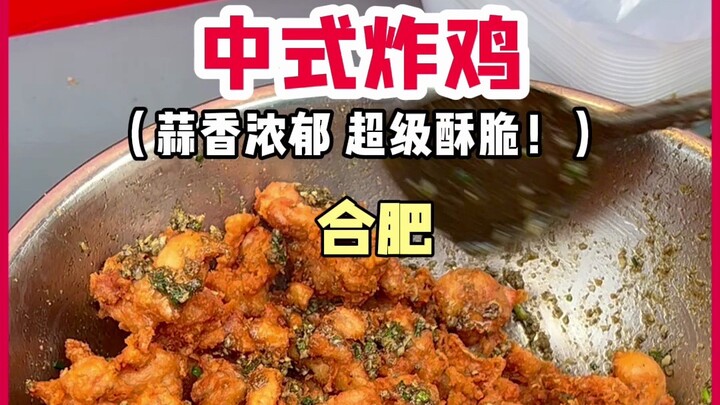 Ayam goreng ala Tiongkok di pasar sayur Hefei, sang pemilik sudah menjualnya selama belasan tahun!