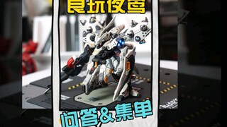 你关注的年更up更新啦!!!这次是地台制作