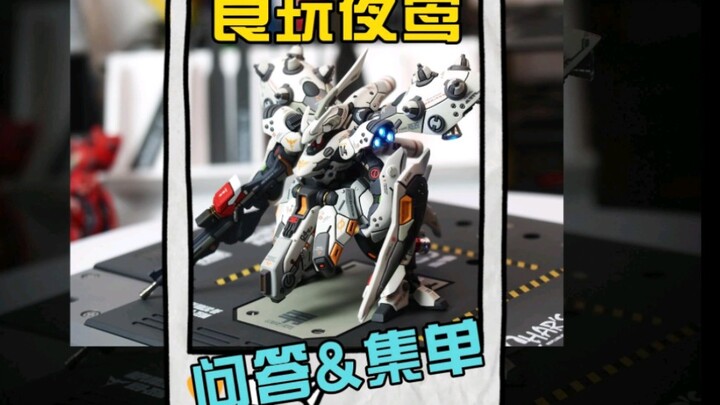 你关注的年更up更新啦!!!这次是地台制作