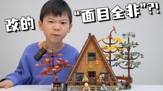 乐高新品到底买不买？必须听我的！