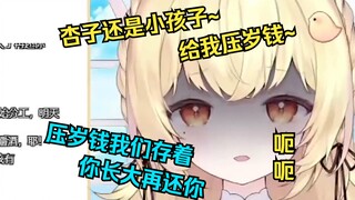 给讨口子的小黄鸟来一点男妈妈震撼w