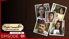 Dastak Na Do | Season 2 | Episode 01 | Syed Mohammad Ahmed - Saba Hameed | Deikho Originals