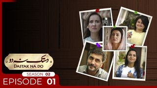 Dastak Na Do | Season 2 | Episode 01 | Syed Mohammad Ahmed - Saba Hameed | Deikho Originals