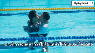 BLซีรีส์จีน #Fighting Mr. 2nd #cut 50