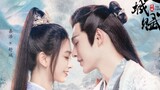 YE CHENG 2023 [Eng.Sub] Ep10