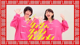 【しゅりしゅり】Baru·dandandandanmie/ぼっちぼろまる【Getaran asli】