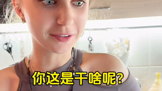当在外国女友家第一次做可乐鸡翅……