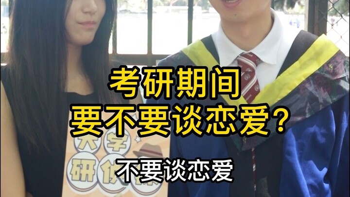 Should you date during postgraduate entrance exam preparation? Let’s hear what the seniors who’ve su