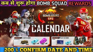 Bomb Squad Event Free Fire | Bomb Squad 5v5 Event Free Rewards, Bundle, Room Cards Free Fire