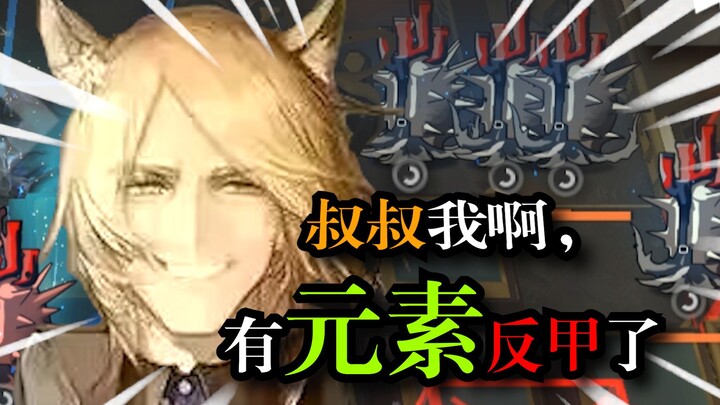 มาร์น่า: อัลตูโรคือแม่ของฉันที่เป็นศัตรูธาตุ!