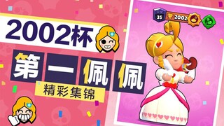 【Wanderer】Highlights of Peppe's Commentary from the 2002 Cup | Brawl Stars