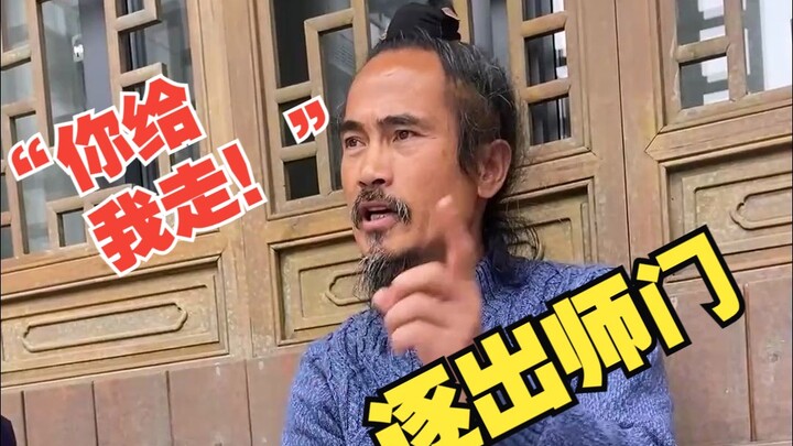 “Menurutku uang itu tidak penting.” “Pergi saja sekarang!”