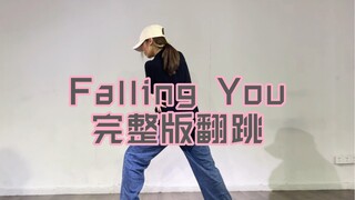 Falling You完整版来啦 速扒哦