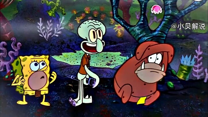 اتضح أن من اخترع طريقة الإمساك بالقناديل البحرية هو الأخطبوط سكويربانتس.. سبونج بوب!