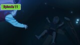 ( Spy X Family ) Anya Saving the drowning boy (Episode 11)