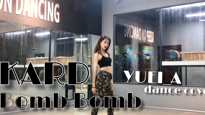 kamu | Cover dance KARD-Bomb Bomb [Bagian tubuh pria dan wanita yang disatukan membuat orang lelah]