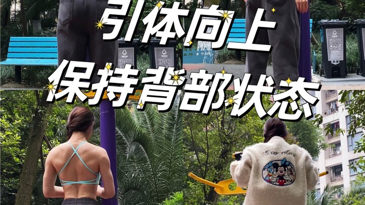 Do 100 Days of Pull-Ups to Stay Full of Vitality