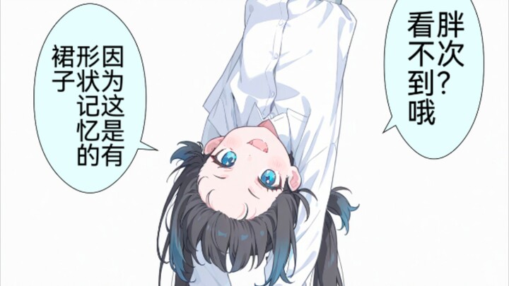 ฉันอยากจะถามน้องสาวว่าเห็นพุดดิ้งของฉันไหม แต่ไม่คิดว่าเธอจะจับโจรได้ทันที แล้วแขวนคอเขาไว้แน่นนานถึ