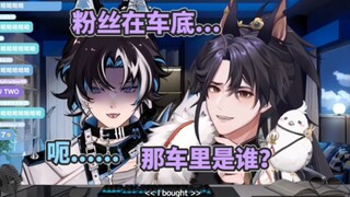 【Aki/杜】感觉粉丝是他俩play的一环，我没开玩笑