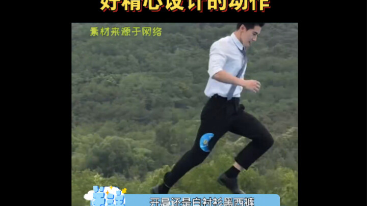 Saya perempuan, jadi saya nggak paham. Saya mau tanya, para cowok nih pendapatnya gimana?