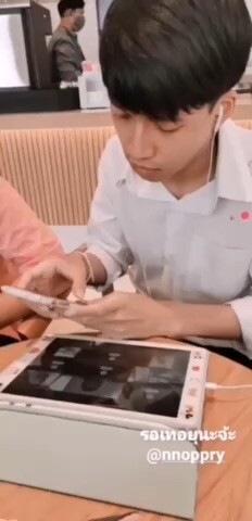 เจอกันครั้งแรก