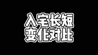 哥 这期删了呗