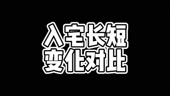 哥 这期删了呗