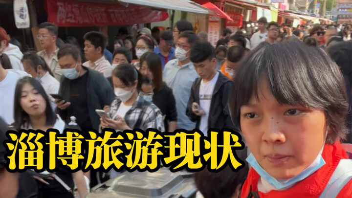 เนื่องจากธุรกิจใน Zibo เฟื่องฟู นักท่องเที่ยวจึงเริ่มทำงานใน Zibo...