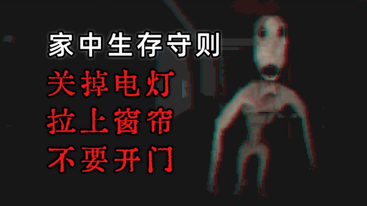 Humanoid creatures have appeared in your area—do not open the door under any circumstances... | Indi