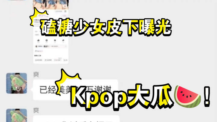 Geger!! Gosip besar nan mengejutkan di dunia K-pop! Penggemar berat Yoo Jeong‑min mengaku diam-diam 