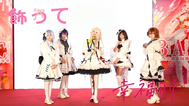 Stunning the entire audience—out-of-the-circle fans are awestruck by this ꒱ঌhappy punishment໒