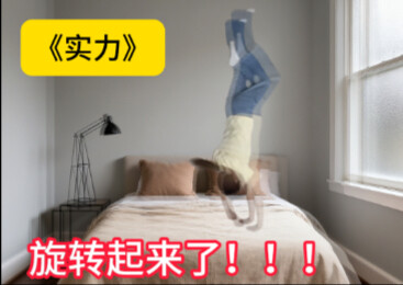 Friend… don’t always show off your skills in weird places!!