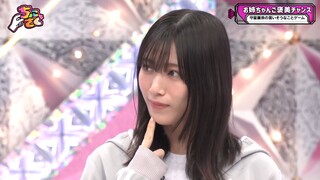 Sokosaku #203 - Chokosaku #26