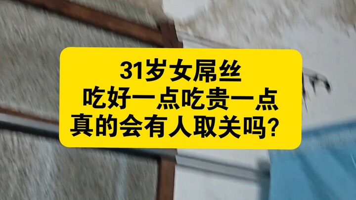Cô nàng nghèo khổ 31 tuổi: Ăn ngon hơn, đắt hơn một chút, liệu có thực sự bị unfollow không?