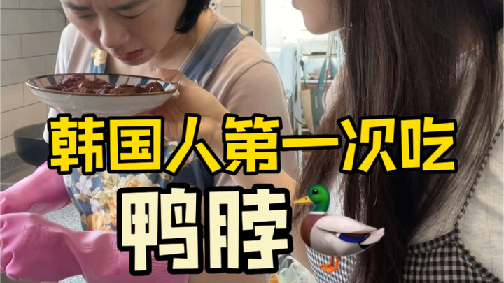 คุณแม่เกาหลีมีกระเพาะอาหารแบบจีน!