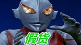 (Ultraman) Collection of the Death of Zarab Starmen