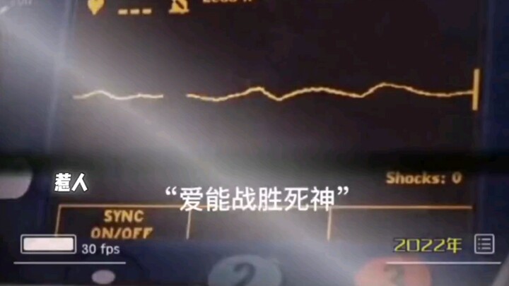 “At this moment, I have to admit I was jealous!”