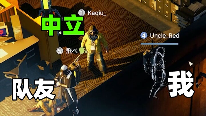 ماذا لو استطعت ترويض اللاعبين المحايدين منذ اللحظة الأولى في لعبة شبيهة بلعبة الحيتان؟