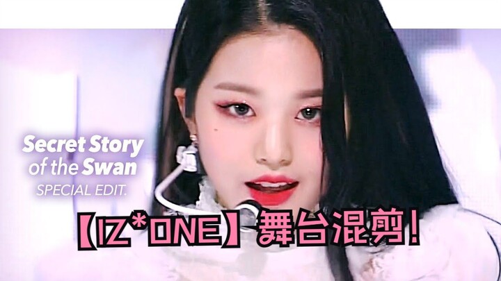 【IZ*ONE】The "Fantasy Fairy Tale" stage mashup and group dance are here!