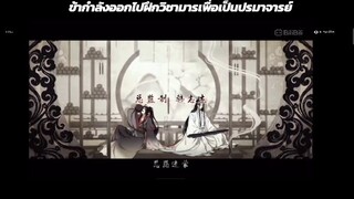 ลงเพื่อความบันเทิง