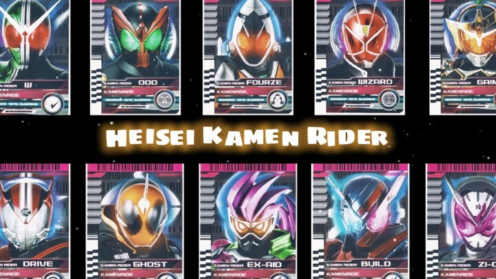 【Kamen Rider Forever】“平成新十年假面骑士”